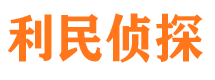 莆田出轨取证